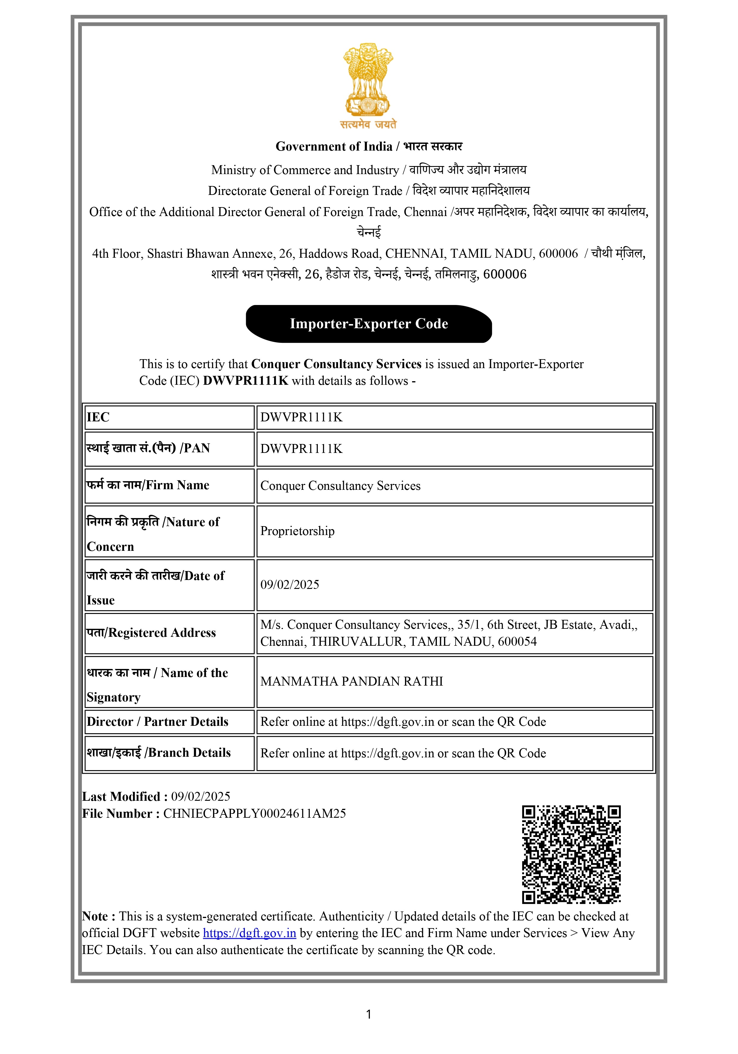 IEC Certificate IEC Certificate